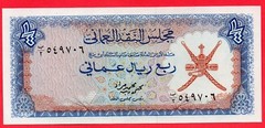 1973 OMAN 1/4 RIAL OMANI P8 1ST ISSUE FLAG UNC MONEY BILL NOTE B/2 549706