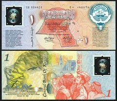 Kuwait 1 Dinar 1993, UNC, Commemorative, P-CS1, Polymer, With FOLDER/Envelope
