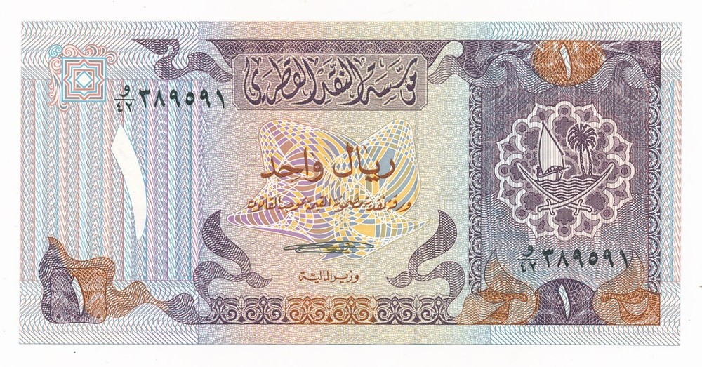 Qatar 1 Riyal ND 1985 P. 13 / 13b Unc Note