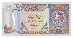 Qatar 1 Riyal ND 1985 P. 13 / 13b Unc Note