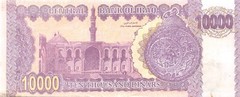 Iraq 10,000 Dinars 2002 P 89 President Saddam H. Uncirculated Banknote