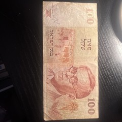 Bank of Israel 100 Shekel 1979 Note Collectible
