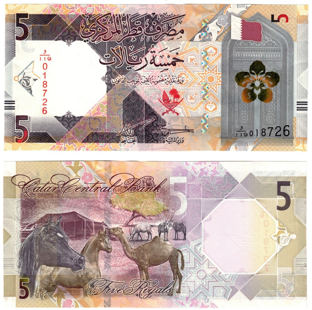 2026 (2025) Qatar Banknote 5 Riyal UNC P33c