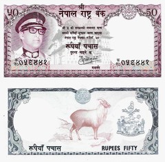 Nepal 1974 ND – 50 rupees – King Birendra Bir Bikram – Pick 25 UNC