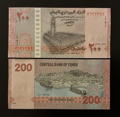 Yemen 200 Rials 2025 UNC P-new