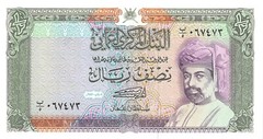 Oman 1/2 Rial 1987 P 25 Sultan Qaboos Uncirculated Banknote An Mx