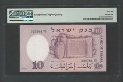 Israel 10 Lirot 1958/5718 P32a Uncirculated Grade 66