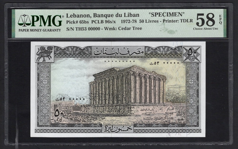 Lebanon 50 Livres 1974 P65bs “Specimen” About Uncirculated