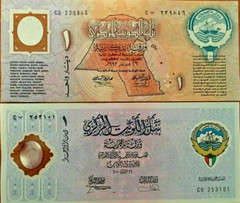 KUWAIT 1 DINAR P-CS1 & 2 1993 2001 Commemorative Set POLYMER UNC Liberation NOTE