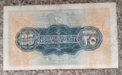 Egypt 25 Piastres 1943 P-10c F+