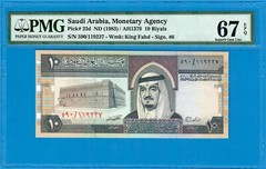SAUDI ARABIA-10 RIYALS-1983-S/N 119237-PICK 23d **PMG 67 EPQ SUPERB GEM UNC**