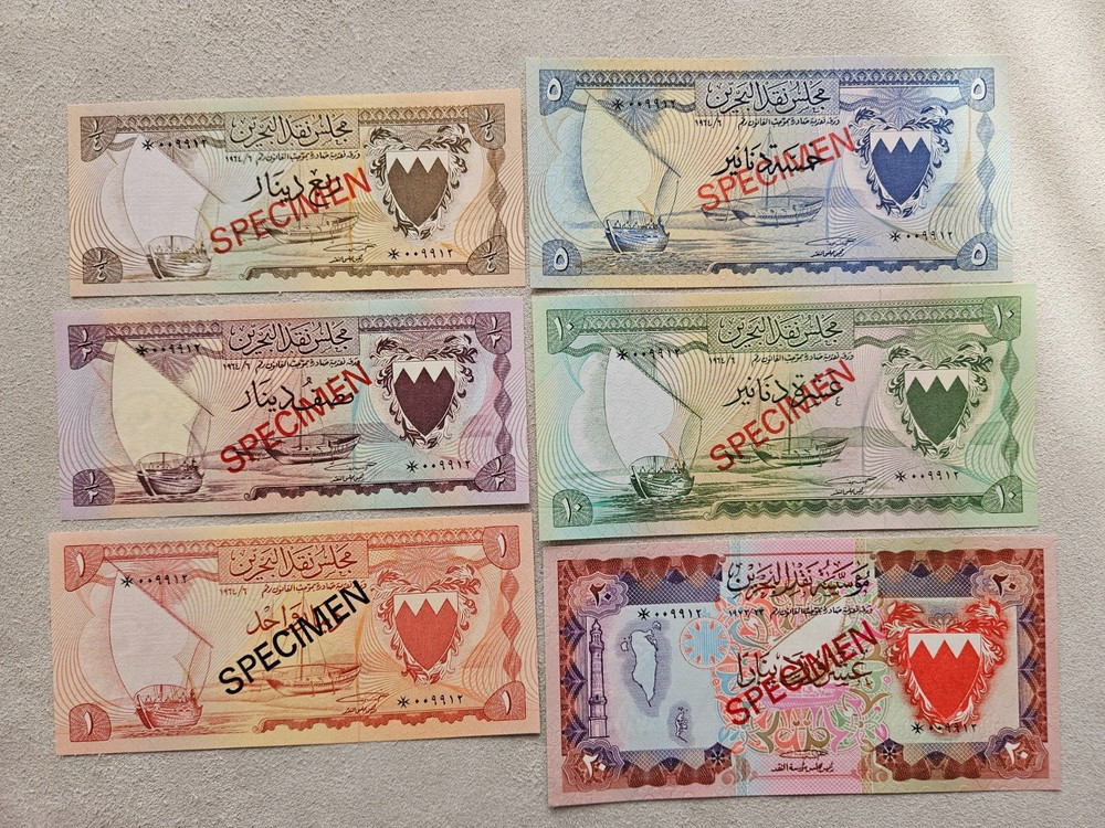 Bahrain Currency Board 1960’s & 1970’s Lot Banknotes Specimen