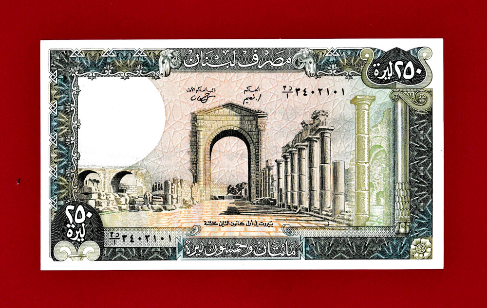 250 LIVRES 1988 (١٩٨٨) LEBANON UNC NOTE (Pick-67e.3) Last Issue in The Serie