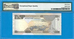 SAUDI 1 RIYAL-SIGN 5 WITHOUT ACTING-1984-S/N 290343-P.21c*PMG 67 SUPERB GEM UNC*