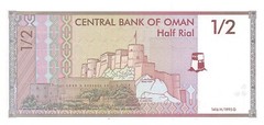 Oman 1/2 Rial 1416 / 1995 P 33 Series G/4 Uncirculated Banknote Qash15
