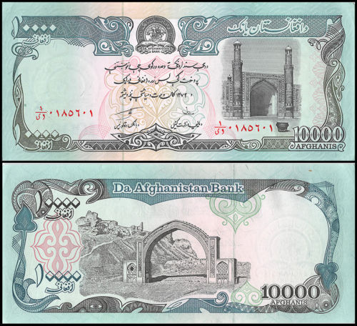 1 x Afghanistan 10000 (10,000) Afghanis UNC paper money currency / P-63 / 1993