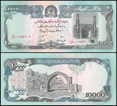 1 x Afghanistan 10000 (10,000) Afghanis UNC paper money currency / P-63 / 1993