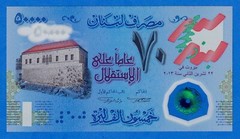 Lebanon 50000 Livres 2013 P-96 Commemorative UNC Polymer Note 70th Independence