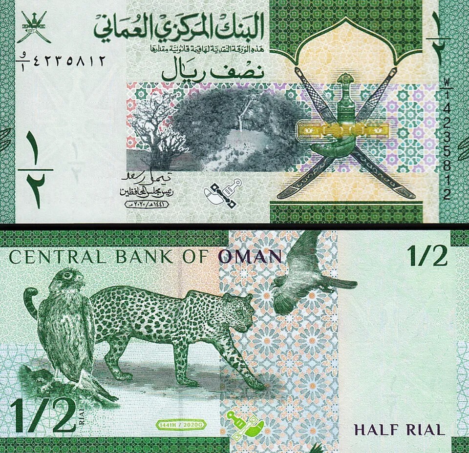 Banknote – 2020 Oman, 1/2 Rial, TBB237 UNC, Coat of Arms (F) Wildlife (R)