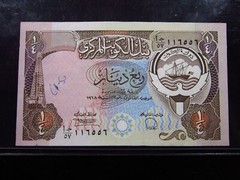 Kuwait 1/4 Dinar L.1968 (1980-1991) P11 Central Bank h6557 الكويت Money