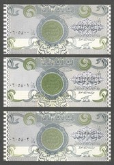 Iraq 1 Dinar 1992; UNC; P-79; BNB-B336a; Lot of 3 consecutive serial numbers