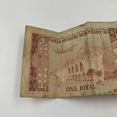 Saudi Arabia 1 Riyal Banknote Vintage Note King Faisal Circulated
