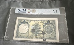 1952-63 Lebanon “Specimen” 100 Livres Banknote – PMG 64 Choice