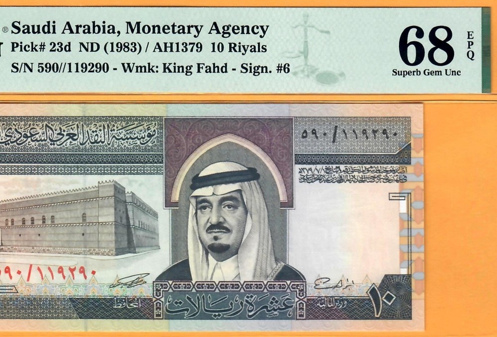 SAUDI ARABIA-10 RIYALS-1983-S/N 119290-PICK 23d **PMG 68 EPQ SUPERB GEM UNC**