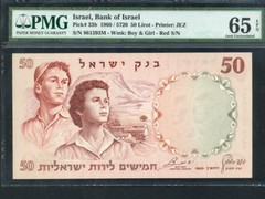 Israel:P-33b,50 Pounds 1960 * Boy & Girl * RED * PMG Gem UNC 65 EPQ *