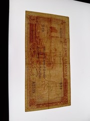 🇱🇧 Lebanon 1 livre P-55b 1961 FINE Banknotes 061926-1