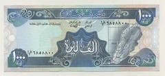 Lebanon 1000 Livres 1988 Pick 69.a UNC Uncirculated Banknote