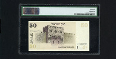 ISRAEL Banknote P44d , 1978 , 50 Lirot PMG 35 VF