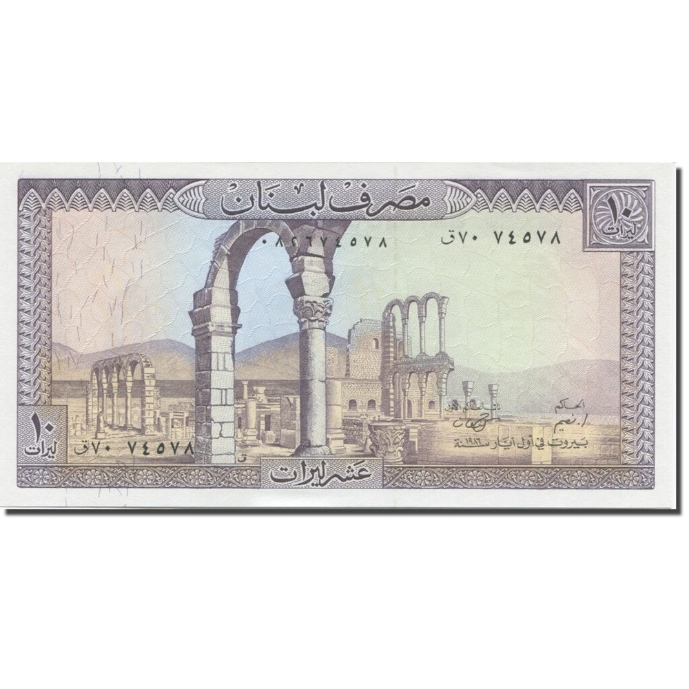 [#280107] Banknote, Lebanon, 10 Livres, 1978, 1986, KM:63f, UNC(65-70)