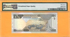 SAUDI 1 RIYAL-SIGN 5 WITHOUT ACTING-1984-S/N 290312-P.21c*PMG 67 SUPERB GEM UNC*