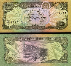 Afghanistan 10 Afghanis 1979, UNC, 5 Pcs LOT, P-55a