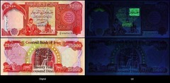 Iraq 25000 Dinars, 2003 (AH1424), P-96a, UNC