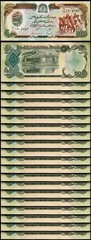 Afghanistan 500 Afghanis 1991, UNC, 20 Pcs LOT, Consecutive, P-60c