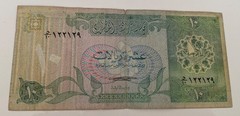 1980 Qatar Monetary Complete Set 1 5 10 50 100 500 Riyals Banknotes 2nd Issue