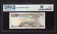 Saudi Arabia One Riyal ND(1984) P21d Uncirculated Grade 66