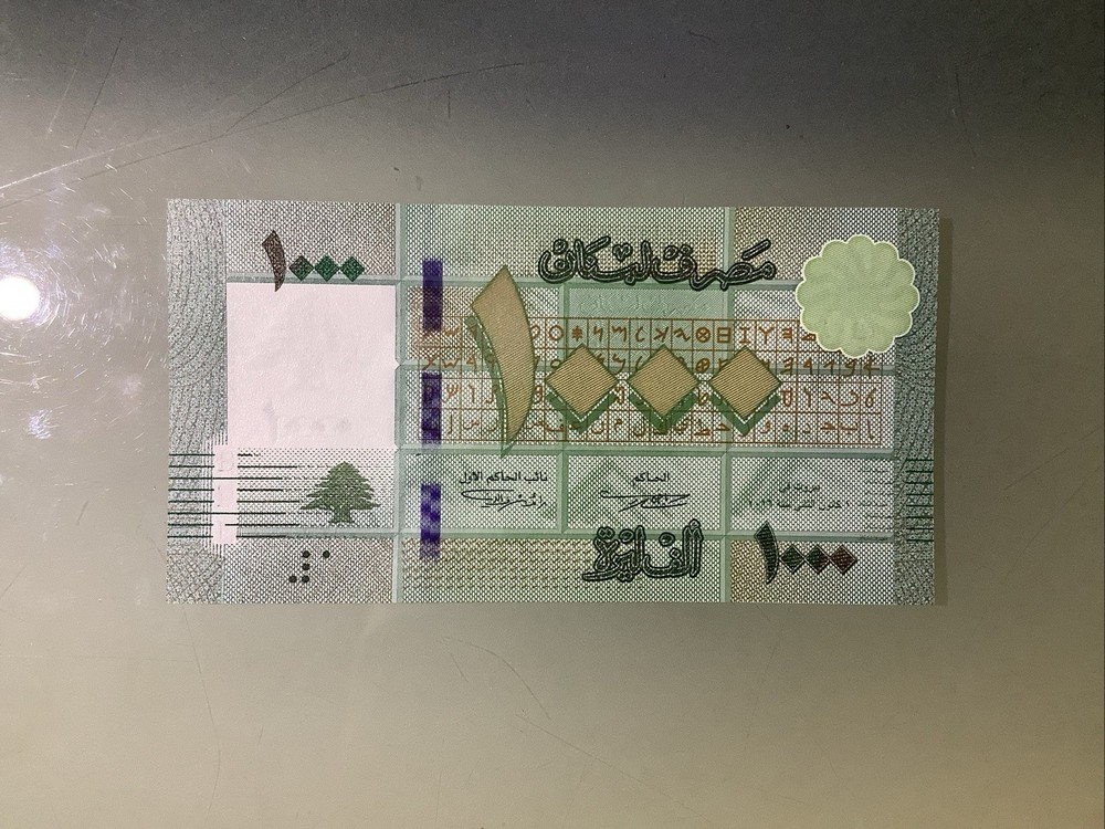 Lebanon 1000 Livres Pounds 2016 UNC