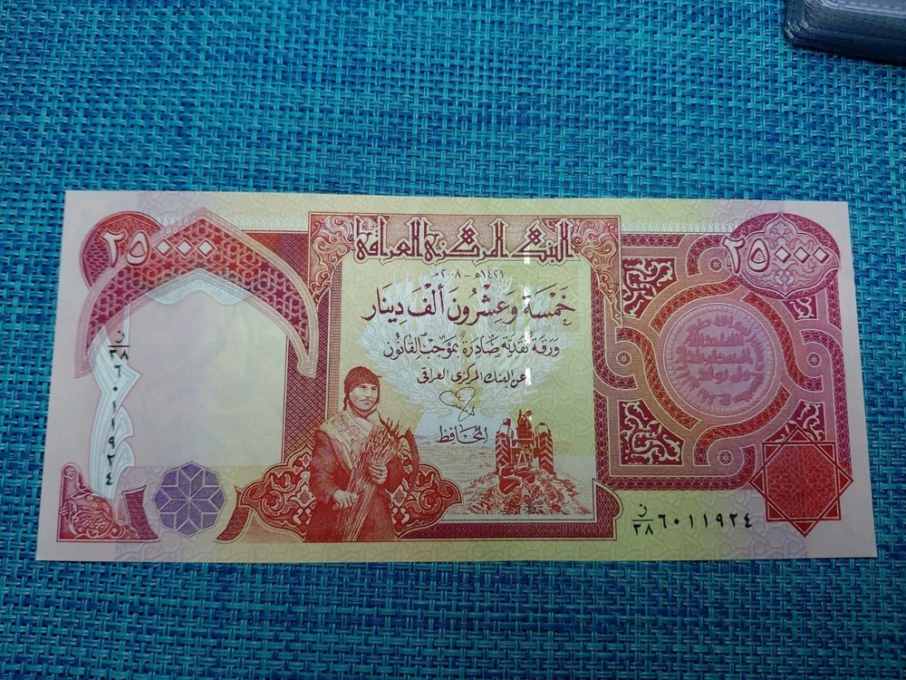 🇮🇶 Iraq 25000 dinars 2008 P-96d UNC Banknotes Currency 062926-19