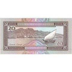 [#335161] Yemen Arab Republic, 20 Rials, UNC