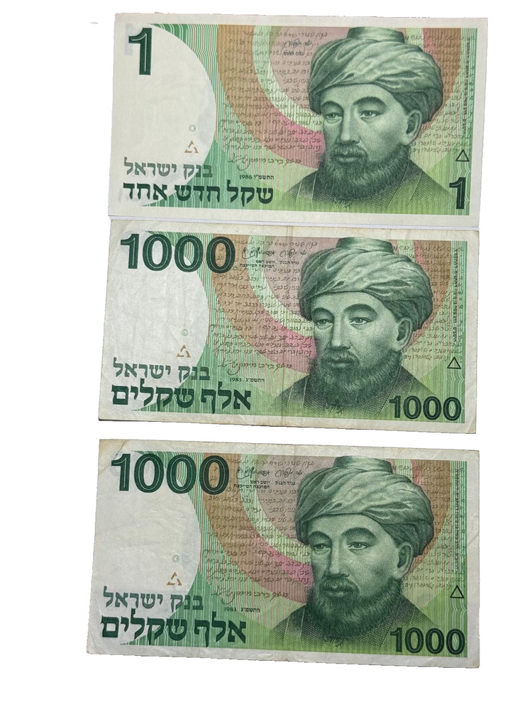Israel Rambam 1983 & 1986 Banknotes Lot – 1000 Sheqalim×2 + 1 NIS | Maimonides