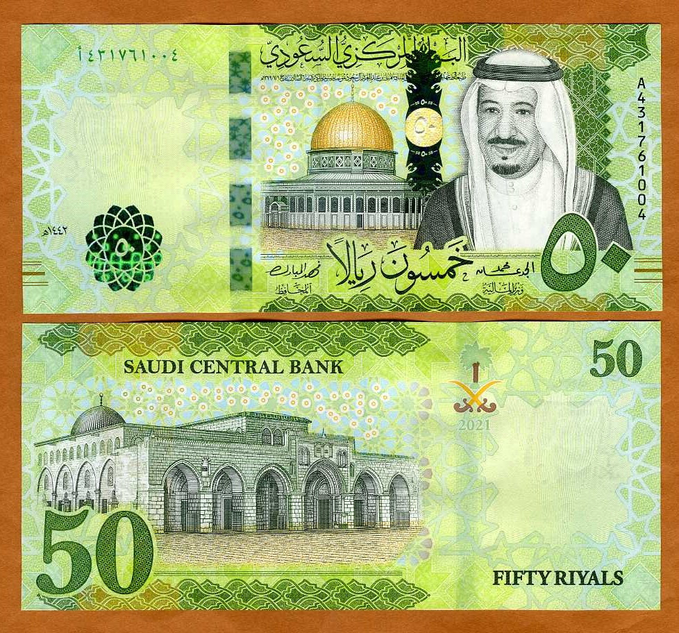 Saudi Arabia, 50 Riyals, 2021, P-W48, UNC New Bank Name