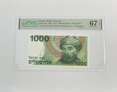 1983 Israel – 1000 Sheqalim- PMG – 67 Superb Gem UNC EPQ Error in Text