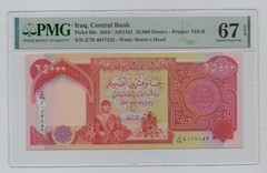 Mediteranean, 2010, 25000 – PMG 67