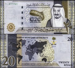 Saudi Arabia 20 Riyals 2020, UNC, 2 Pcs PAIR, P-NEW DESIGN, Prefix A 01