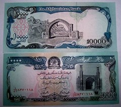 25 x Afghanistan 10000 Afghanis Banknotes P63 1993 1/4 Bundle aUNC Currency