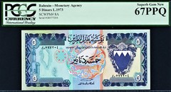 Bahrain 5 Dinar L.1973 Pick-8A SUPERB GEM UNC PCGS 67 PPQ