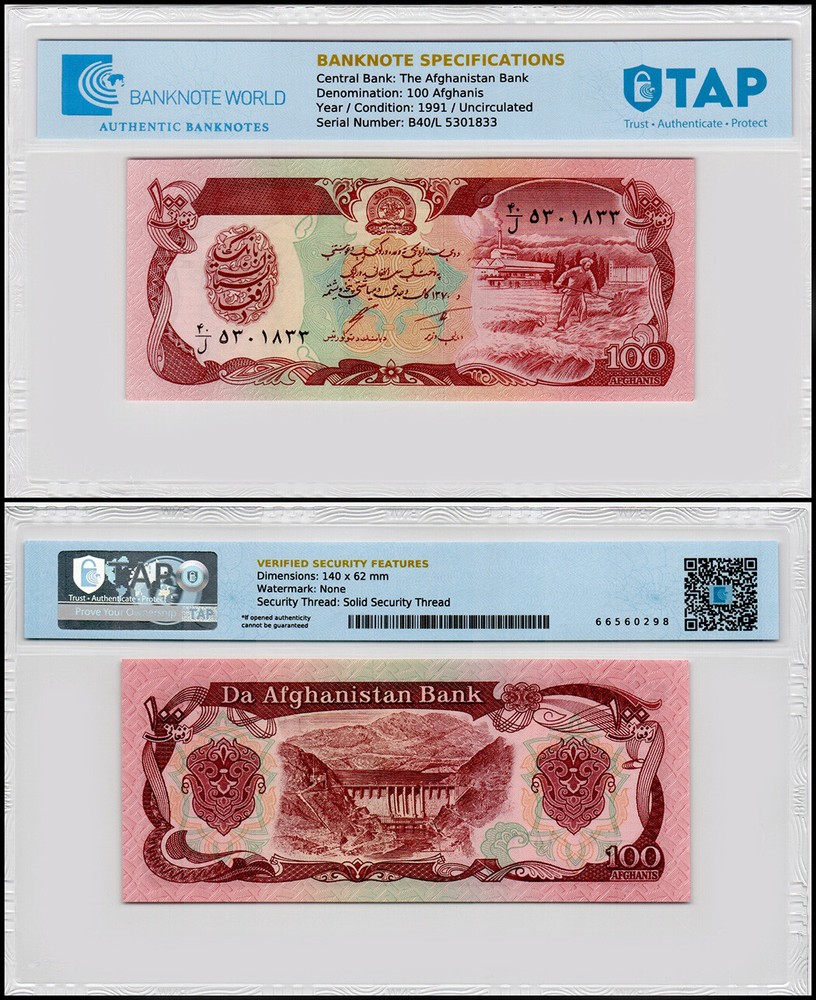 Afghanistan 100 Afghanis, 1991 (SH1370), P-58c, UNC, Authenticated